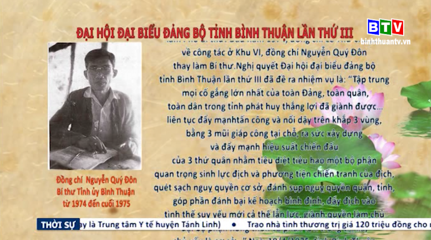 Giới thiệu Đại hội Đại biểu Đảng bộ tỉnh Bình Thuận lần III