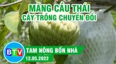 Tam nông bốn nhà  | 7.7.2022