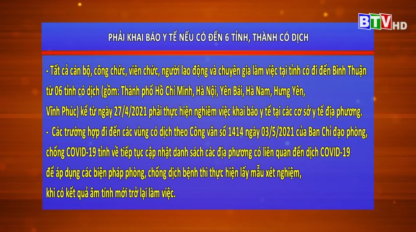 Phải khai báo y tế nếu có đến 6 tỉnh, thành có dịch Covid - 19