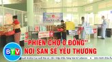 BÌNH THUẬN CÓ 1 DỰ ÁN ĐIỆN GIÓ HƯỞNG LỢI VỀ GIÁ THEO QUYẾT ĐỊNH 39 CỦA THỦ TƯỚNG CHÍNH PHỦ