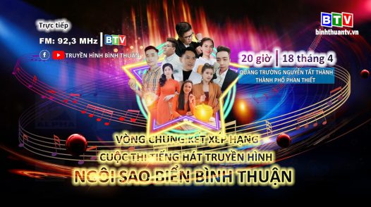 Trailer bình chọn thí sinh - cuộc thi tiếng hát truyền hình ngôi sao biển Bình Thuận 2021