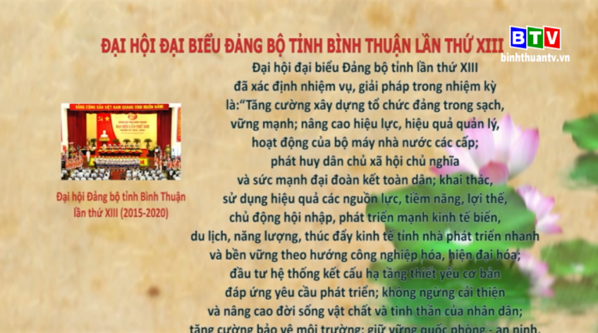 Giới thiệu Đại hội Đại biểu Đảng bộ tỉnh Bình Thuận lần thứ XIII