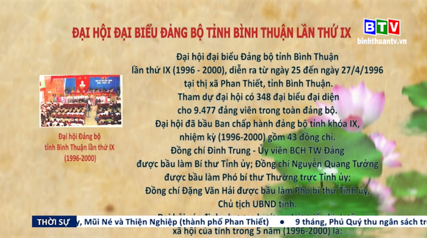 Giới thiệu Đại hội Đại biểu Đảng bộ tỉnh Bình Thuận lần thứ IX