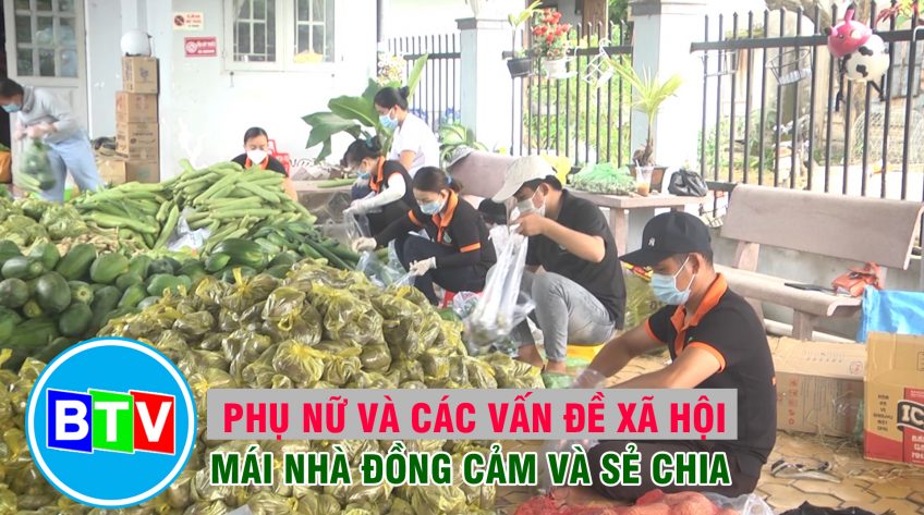 PHỤ NỮ VÀ CÁC VẤN ĐỀ XÃ HỘI | MÁI NHÀ ĐỒNG CẢM VÀ SẺ CHIA