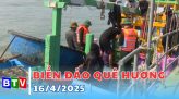 Biển đảo quê hương | 23/4/2025