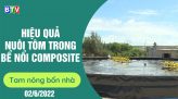 Tam nông bốn nhà  | 7.7.2022