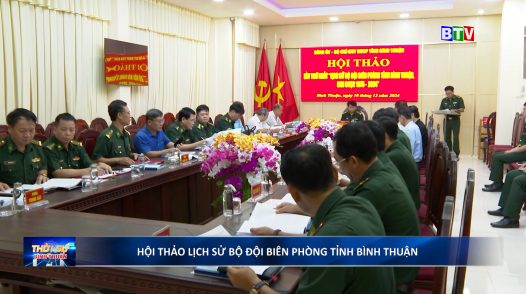 Biên phòng tỉnh tổ chức hội thảo lần thứ nhất “Lịch sử Bộ đội Biên phòng tỉnh Bình Thuận, giai đoạn 1975 – 2024”.