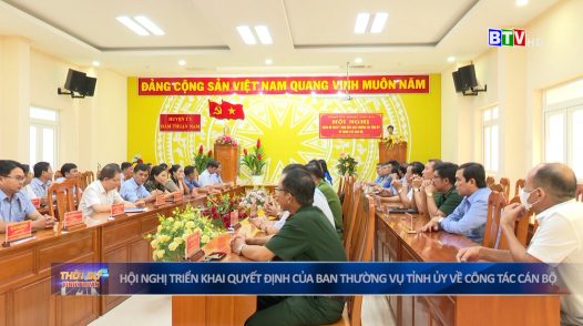 Hội nghị triển khai Quyết định của Ban thường vụ Tỉnh ủy về công tác cán bộ