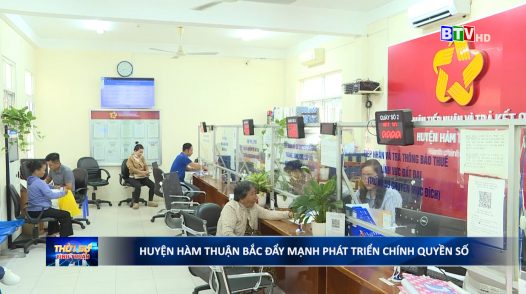 Huyện Hàm Thuận Bắc tập trung xây dựng chính quyền số.