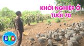 Khởi nghiệp bằng mô hình đan lát | Phụ nữ khởi nghiệp