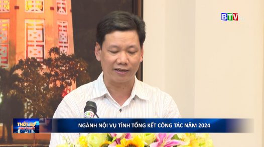 Sở Nội vụ tổ chức Hội nghị tổng kết công tác năm 2024 và triển khai nhiệm vụ trọng tâm năm 2025.