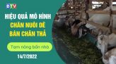 Tam nông bốn nhà 8.9.2022