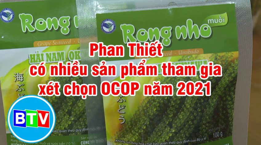 Phan Thiết có nhiều sản phẩm tham gia xét chọn OCOP năm 2021 | Mỗi xã một sản phẩm - 18.12.2021