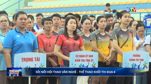 Hội thao văn nghệ, thể thao năm 2024 của Khối thi đua 6 diễn ra sôi nổi và hấp dẫn, với sự tham gia của hơn 200 vận động viên.