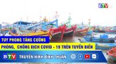 BÌNH THUẬN TĂNG CƯỜNG KIỂM SOÁT PHÒNG, CHỐNG DỊCH COVID-19